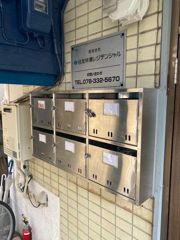 タカラ荘マンションのその他共用部分