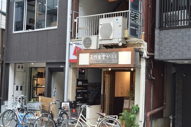 大阪市西区北堀江１丁目の店舗一部の外観