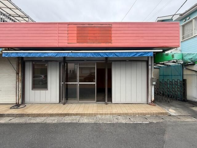 寺尾中店舗