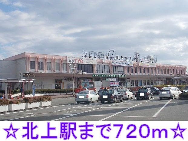 マリオン弐番館Ｂの周辺|北上駅まで720m