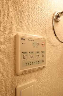 【設備】 | アップヒルロジェ | 浴室乾燥機