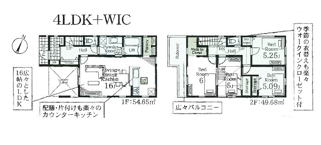 川口市鳩ケ谷本町３丁目　１号棟