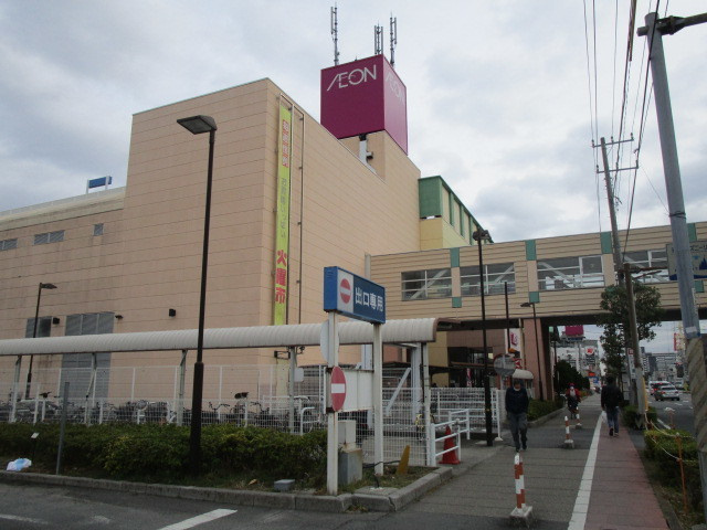 ＰＲＩＭＥ　ＣＯＡＳＴ　プライムコーストのその他|イオン南行徳店