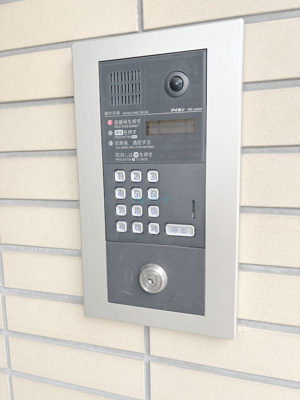 【セキュリティ】 | エバーフォレスト