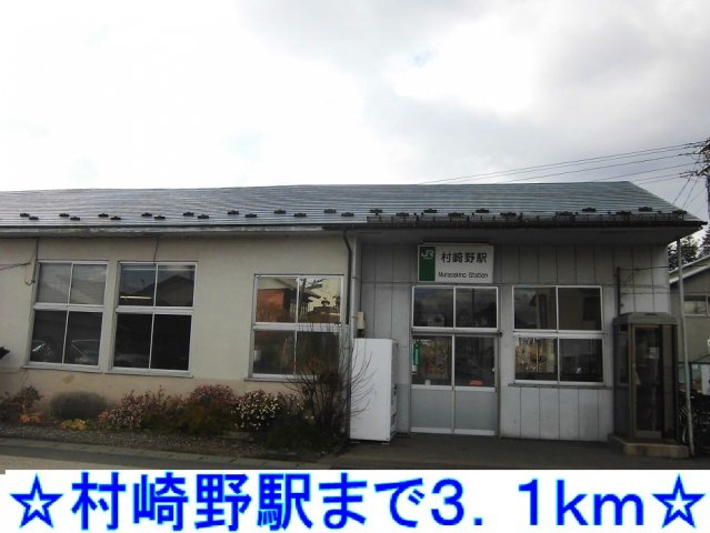 ハーモニーＡの周辺|村崎野駅まで3100m