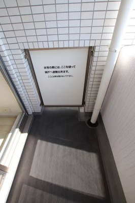 【バルコニー】 | ライルエフ北野田