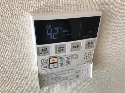 【設備】 | アルツァーレ | 給湯リモコン