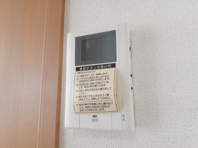 【セキュリティ】 | アンジュエーグル