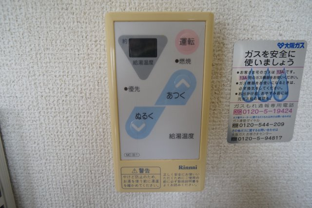 クレスト旭ケ丘の設備