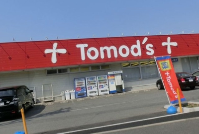 【周辺】 | ベル・ソレイユＡ | Tomodsまで300m