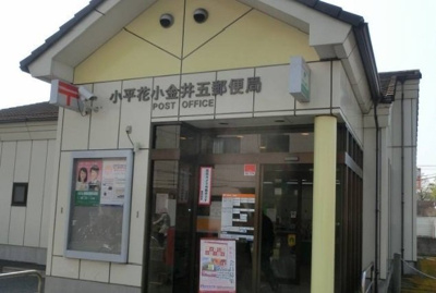 【周辺】 | ベル・ソレイユＡ | 郵便局まで350m