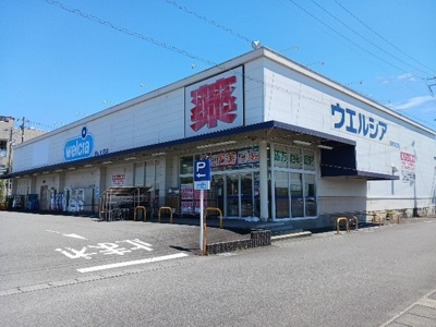 【周辺】 | コンソラータⅠ | ウエルシア菊川加茂店まで400m