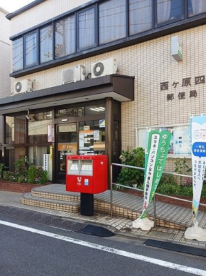 【周辺】 | エイチ・エス駒込 | 西ケ原四郵便局まで174m