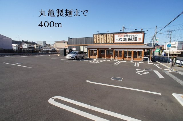 ソーニ・ドゥ・オーロの周辺|丸亀製麺まで400m