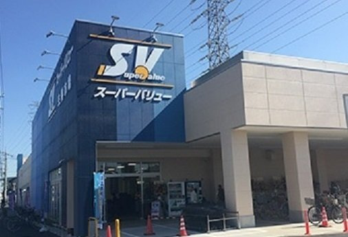 アーバンライフ・ハヤの周辺|スーパーバリュー 川口伊刈店まで400m