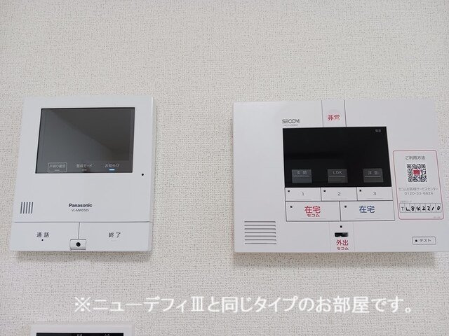 ヒカルサ西大宮のセキュリティ