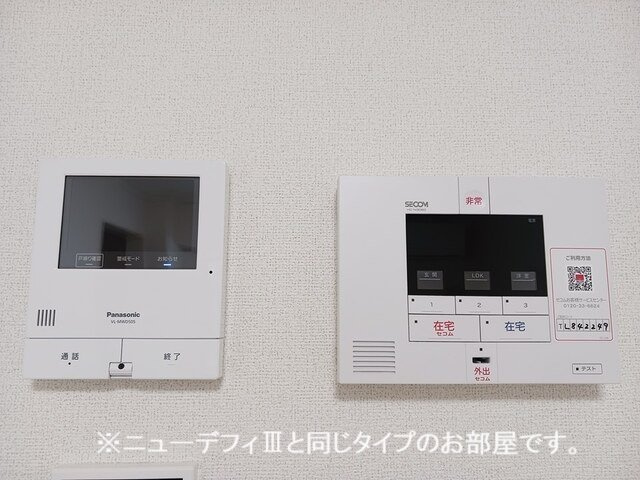 ヒカルサ西大宮のセキュリティ