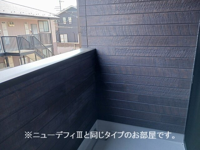 ヒカルサ西大宮のバルコニー