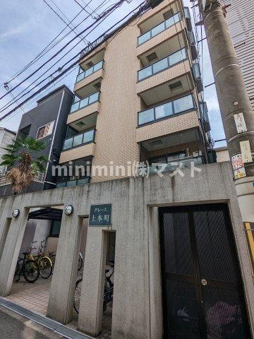 グレース上本町の外観