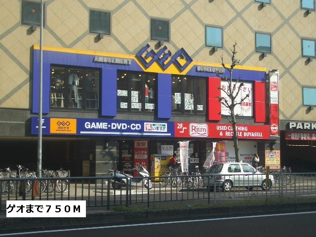 ペニー・レインの周辺|ゲオまで750m