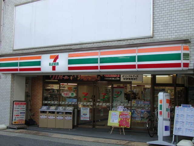 ペニー・レインの周辺|セブンイレブンまで350m