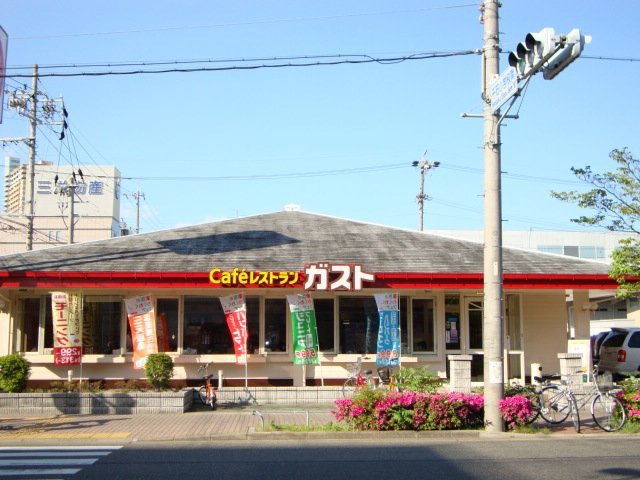 ペニー・レインの周辺|ガストまで350m