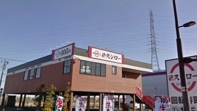 ロイヤル　マムの周辺|スシローまで1200m