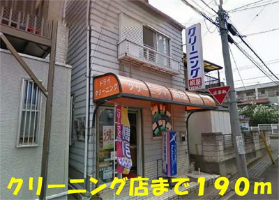 【その他】 | グレイスフルⅡ | その他