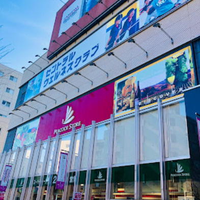 ヴェルテクス池袋の周辺