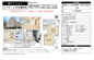 エフローレ日本橋浜町　仲介手数料無料＋15万円現金プレゼント中の画像