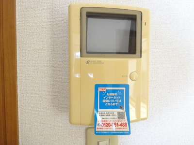 【セキュリティ】 | サンヒルズ柳沢２