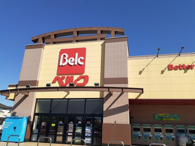 【周辺】 | サンヒルズ柳沢２ | ベルク野田柳沢店まで1400m