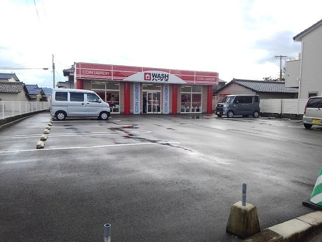 アミティエ鵜池　１号館の周辺|ＷＡＳＨハウスまで220m