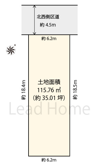 【土地図】 | 渋谷区西原2丁目
