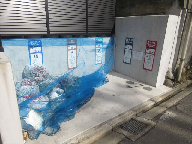 オリス丸の内|名古屋市の賃貸ならMy賃貸のその他共用部分| オリス丸の内