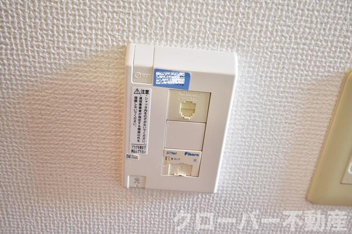 コウジィーコート前川Ⅱ A棟の設備|インターネット接続