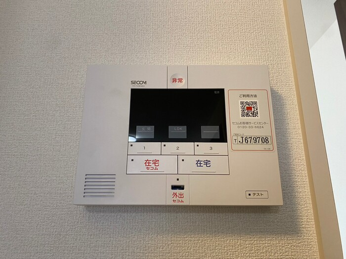 グレースフィーノ花月Ⅱのセキュリティ