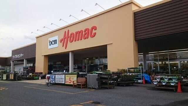 ブラン　ノアール　Ｍの周辺|ホーマック藤沢店まで500m