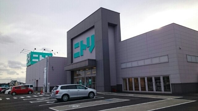 ブラン　ノアール　Ｍの周辺|ニトリ北上店まで900m