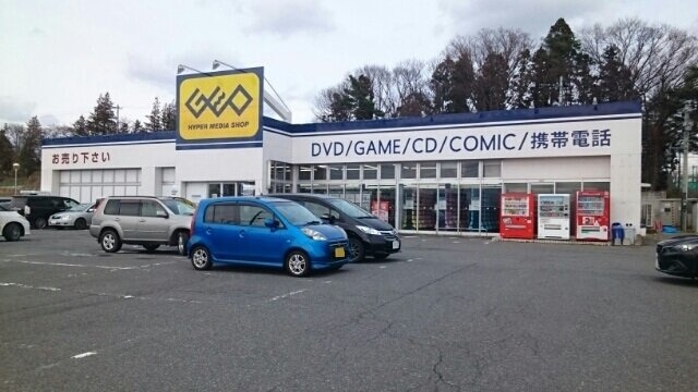 ブラン　ノアール　Ｍの周辺|ゲオ北上常盤台店まで1700m