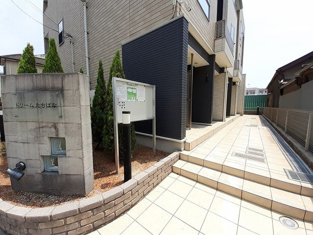 ドリームたちばなのその他