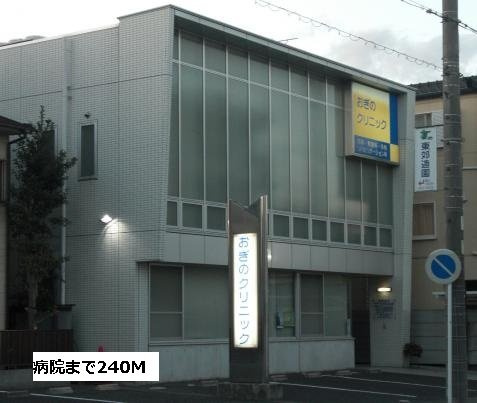 ドリームたちばなの周辺|おぎのクリニックまで240m