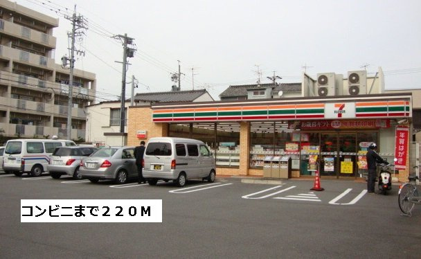 ドリームたちばなの周辺|セブンイレブンまで220m