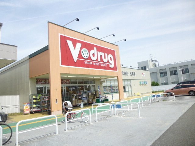 ベルタ　レジーナの周辺|Ｖドラッグまで600m