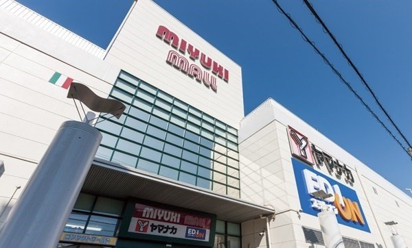 ベルタ　レジーナの周辺|ヨシヅヤ　Ｙストアまで1000m