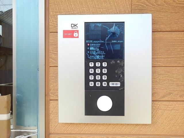 プリムール栄生のその他