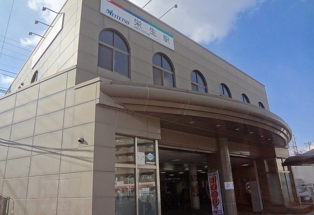 プリムール栄生の周辺|名鉄名古屋本線　栄生駅まで450m