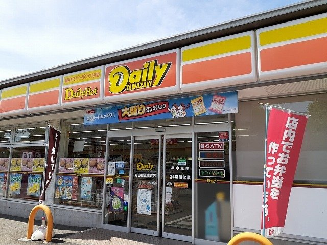 ウエストコート赤城の周辺|デイリーヤマザキまで55m