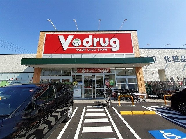 ウエストコート赤城の周辺|Ｖドラッグまで500m