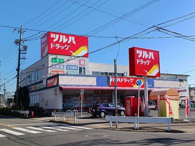 ウエストコート赤城の周辺|ツルハドラッグまで300m